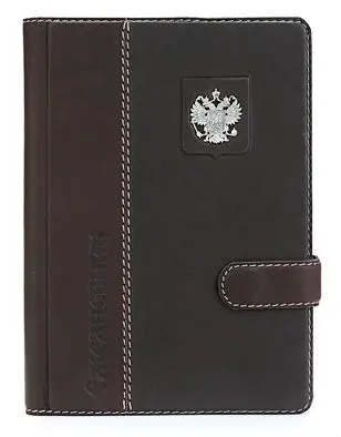 Ежедневник «Федерация»