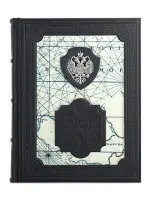 Книга «История российского флота» Книга «История российского флота»