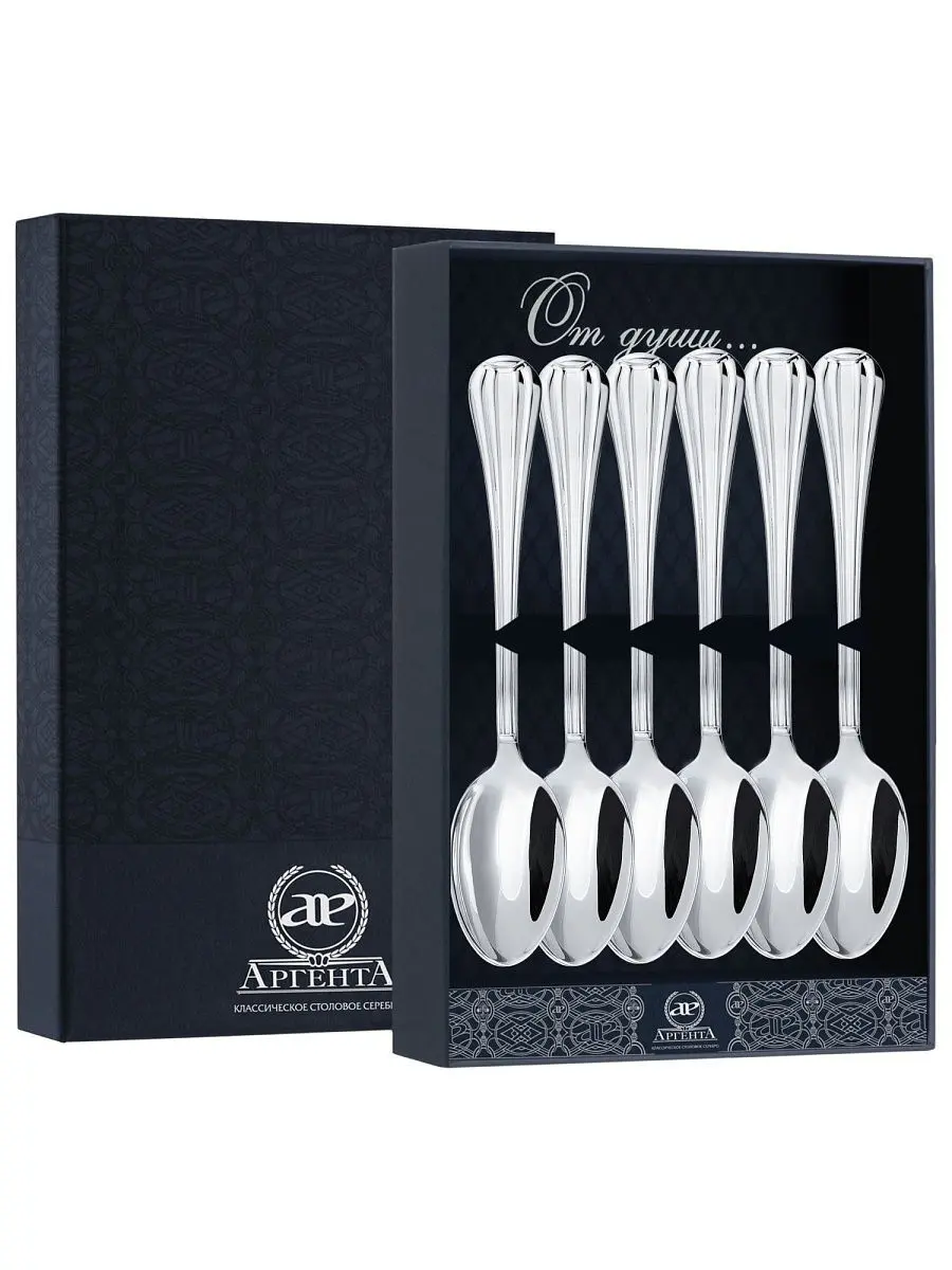 Серебряный набор «Меридиан» 6 чайных ложек