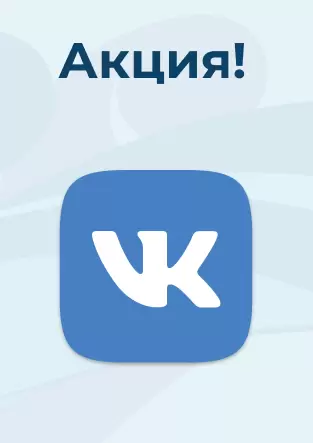 Акция «17 лет - 17 призов» Акция «17 лет - 17 призов»