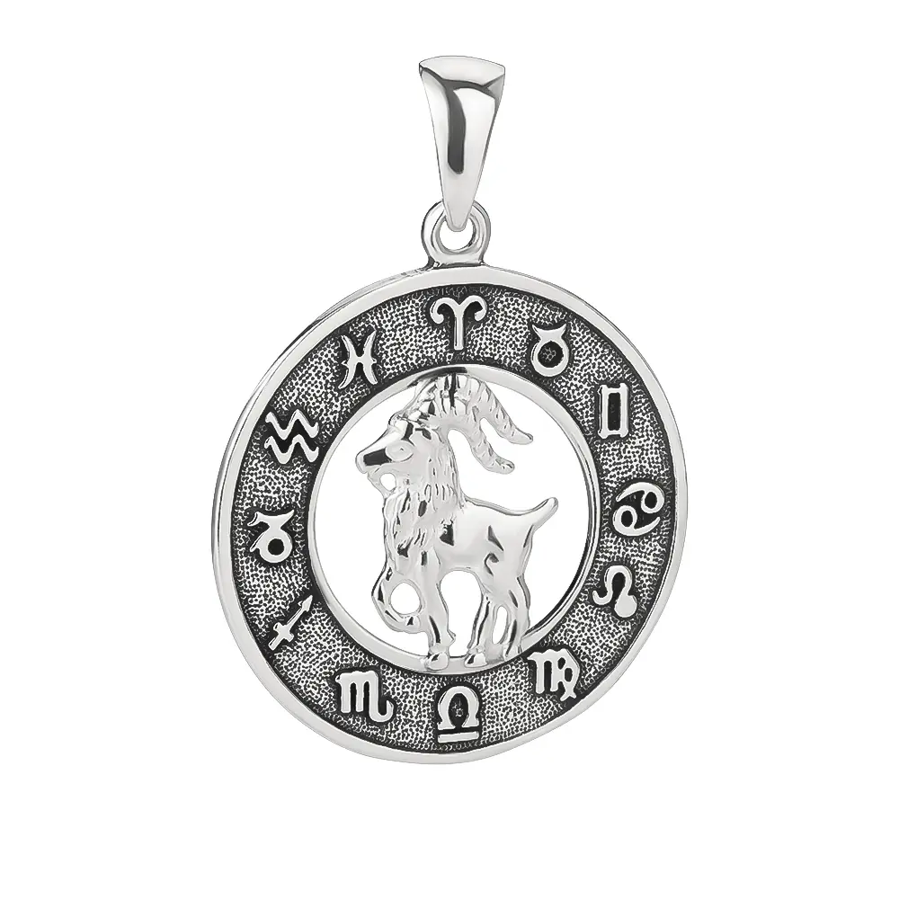 Серебряный кулон знак зодиака «Козерог»