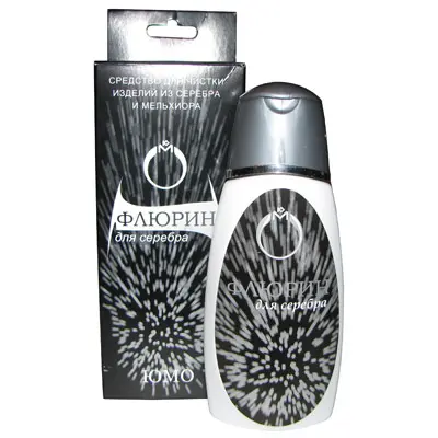 Средство для чистки серебра «Флюрин»