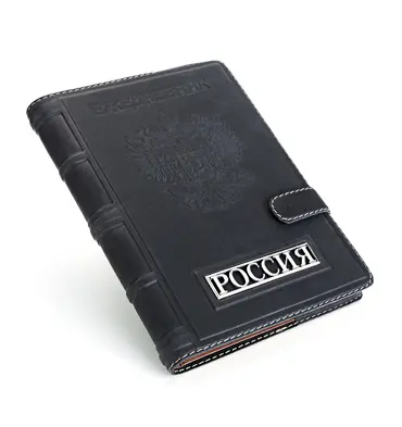 Ежедневник «Россия»