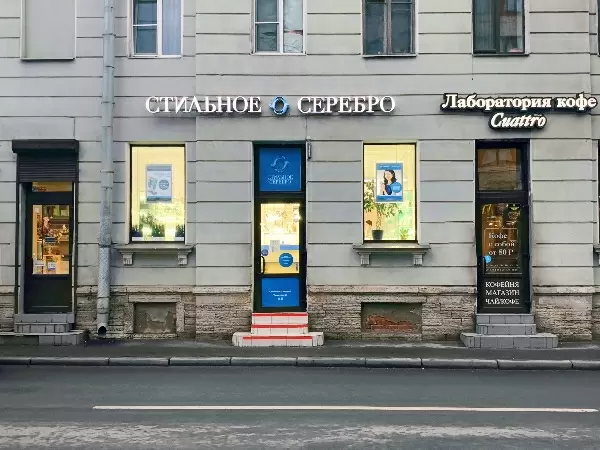 Магазин «На Большом Сампсониевском» Магазин «На Большом Сампсониевском»