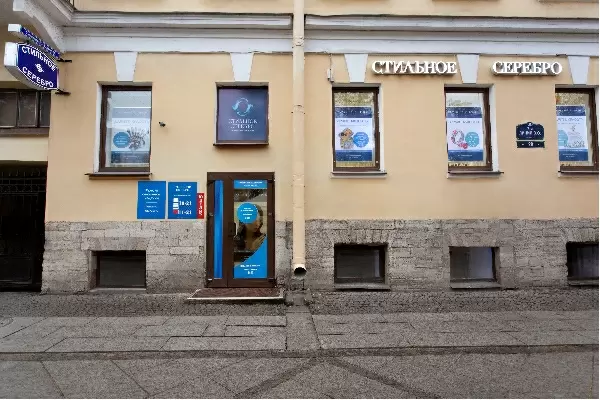 Магазин «На Васильевском» Магазин «На Васильевском»