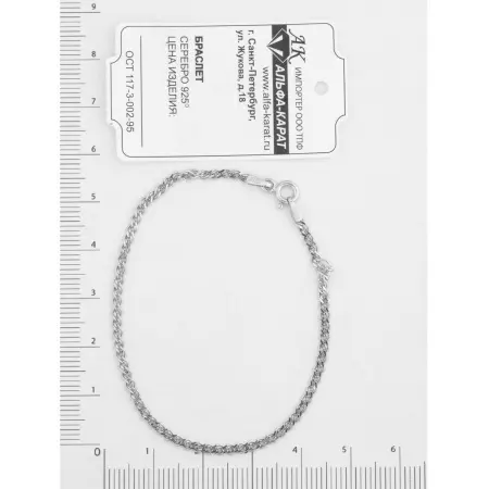 Браслет серебряный «Нонна»