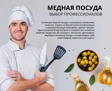 Медный таз для варенья (3 литра)