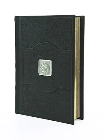 Коран «Сияние»