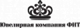 ФИТ ФИТ