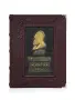 Книга «Кушать подано» Похлебкин