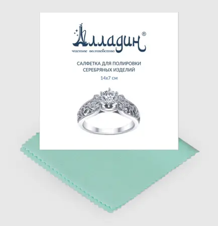 Салфетка для полировки серебряных изделий