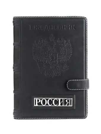 Ежедневник «Россия»