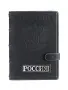 Ежедневник «Россия»