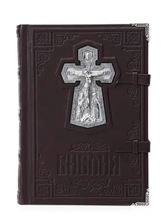 Библия «Сретение»