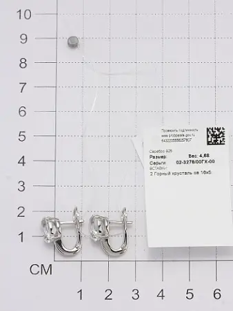 Серьги из серебра с горным хрусталем