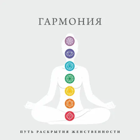 Серебряный браслет-чакра третьего глаза с чёрной эмалью