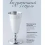 2 серебряные рюмки «№4» с гравировкой