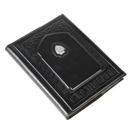 Ежедневник «Святой Георгий»