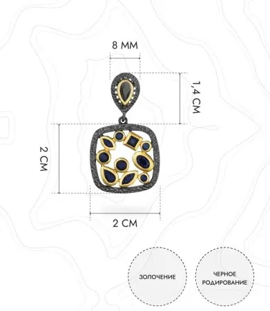 Подвеска с натуральным сапфиром
