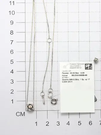 Серебряное колье с бриллиантом