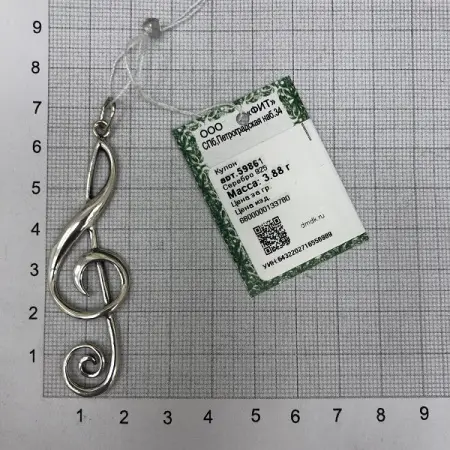 Серебряный кулон «Скрипичный ключ»