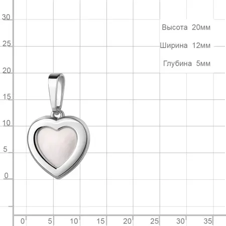 Подвеска из серебра с перламутром «Сердце»