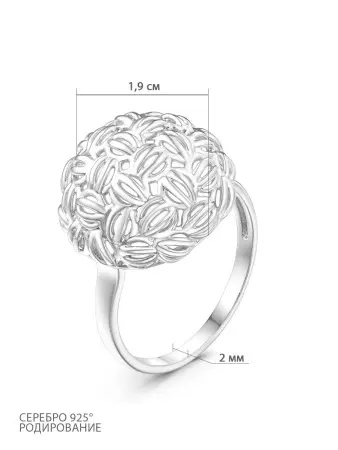 Кольцо из серебра