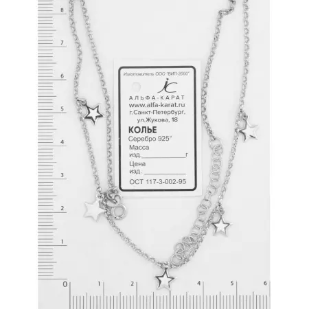 Колье серебряное с эмалью «Звезды»