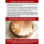 Меднная сковорода «Кукуруза» со стеклянной крышкой (1,7 л)