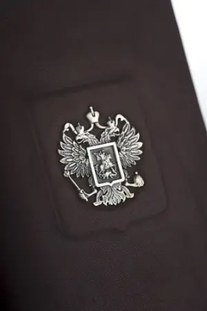 Фляга «Федерация»