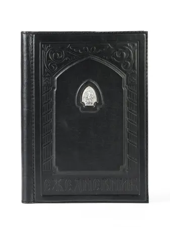 Ежедневник «Святой Георгий»