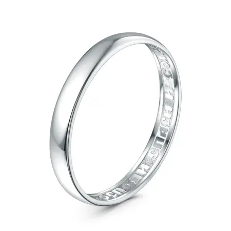 Кольцо из серебра «Спаси и сохрани»