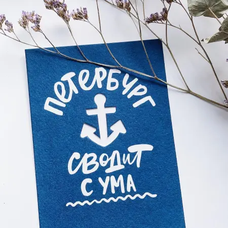 Серебряное кольцо «Весь Петербург»