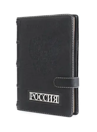 Ежедневник «Россия»