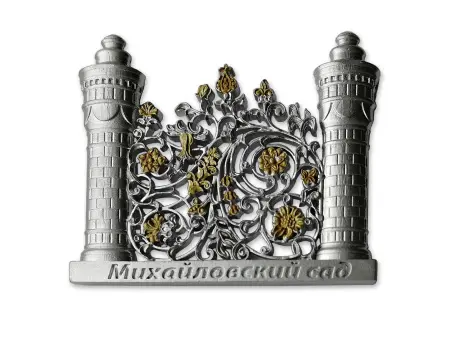 Магнит «Михайловский сад»