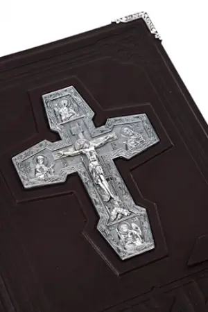 Библия «Святое Распятие»