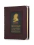 Книга «Кушать подано» Похлебкин