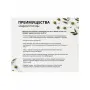 Медный таз для варенья (3 литра)