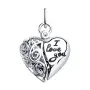 Подвеска из серебра с эмалью Сердце