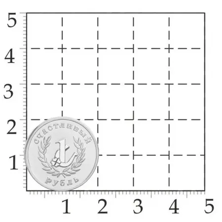 Серебряная монета «Год змеи»