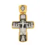 Крест из серебра с позолотой «Знамение»