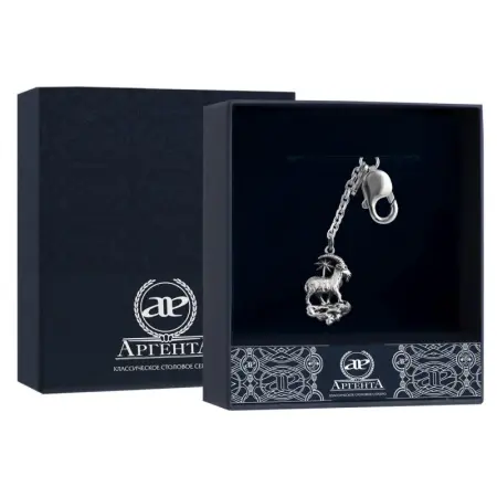 Серебряный брелок для ключей «Зодиак Козерог»