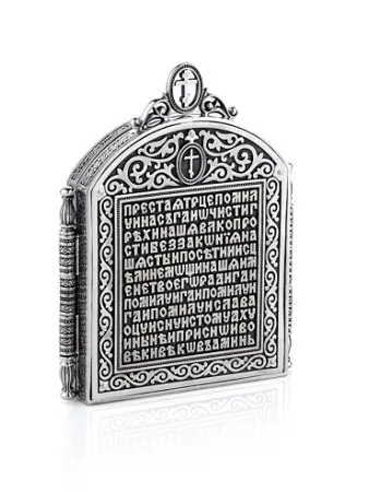 Серебряный складень «Святая Троица»