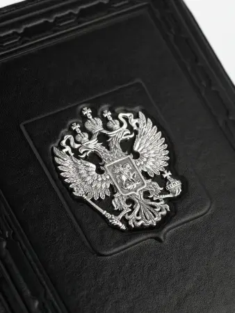 Ежедневник «Единство»