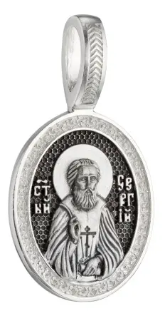 Серебряная подвеска «Св.Сергей»