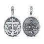 Подвеска из серебра «Крест, Святитель Николай»