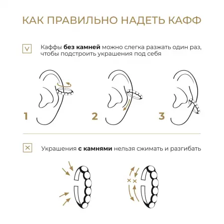 Серебряная моно серьга