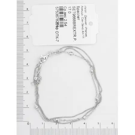 Серебряный браслет