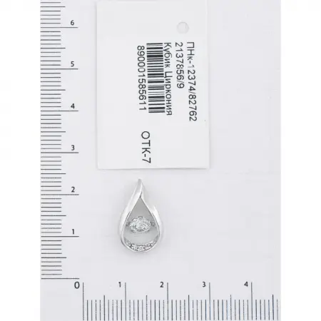 Подвеска «Капля» с танцующим фианитом