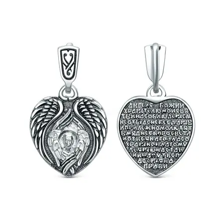 Подвеска из серебра «Ангел-Хранитель»